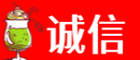 南京诚信烟酒经营部