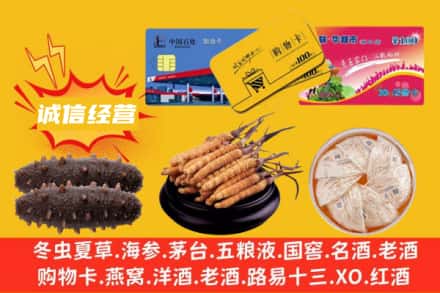 南京回收礼品