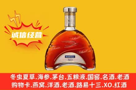 南京回收马爹利洋酒