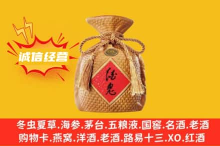 南京上门回收酒鬼酒
