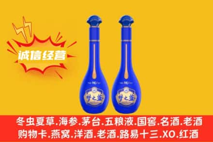 南京回收梦之蓝