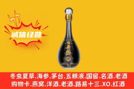 南京回收西凤酒