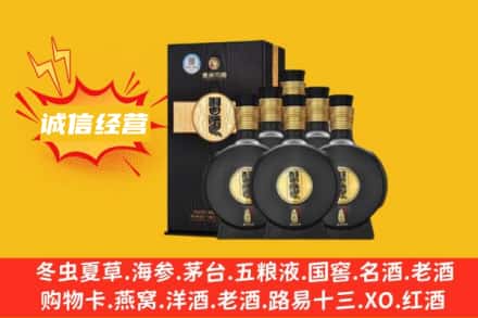 南京回收习酒