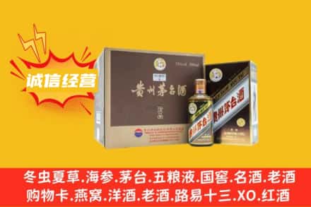 南京回收彩釉茅台酒
