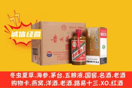 南京回收精品茅台酒