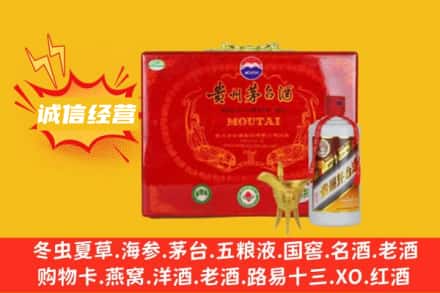 南京回收茅台酒瓶