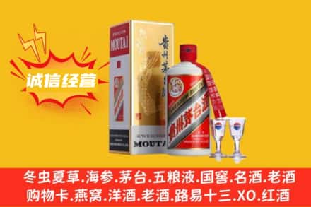 南京回收飞天茅台酒