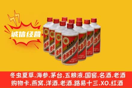 南京回收铁盖茅台酒