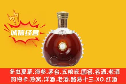 南京回收路易十三